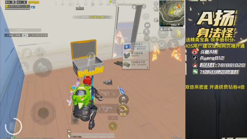 【2022-11-04 18点场】A扬丷：《开精英手册兑皮肤》