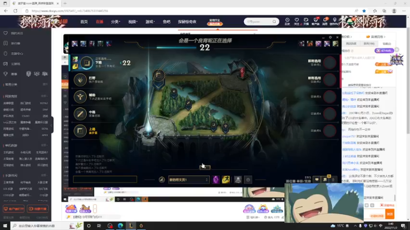 【2022-11-02 03点场】美梦星zoom：小小混一下时长
