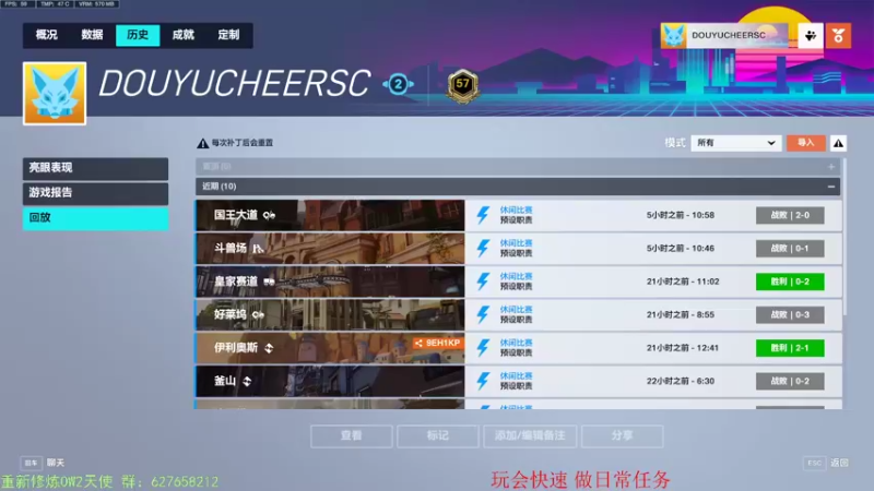 【2022-11-02 20点场】CheersC：单排天使能上分吗