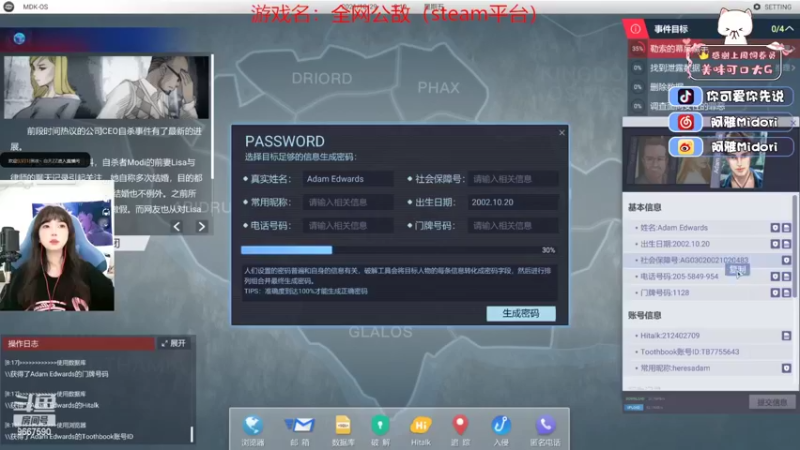 【2022-11-03 16点场】阿雅Midori：【双倍】最近天天有双倍哦