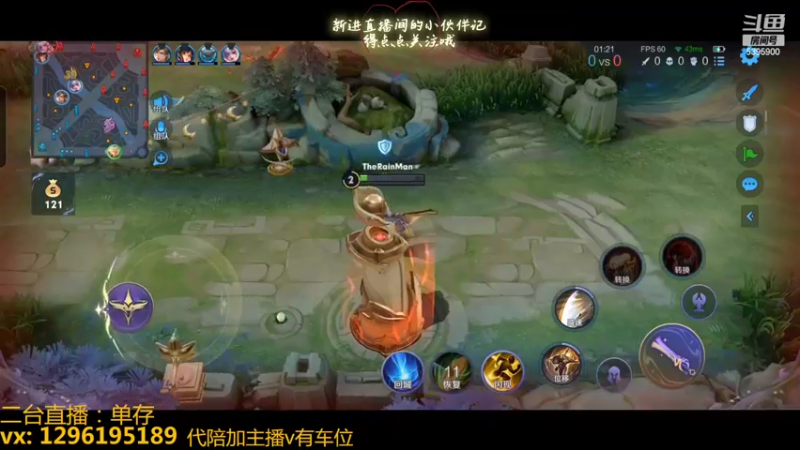 【2022-11-04 06点场】A老回：有车位职业带粉野王