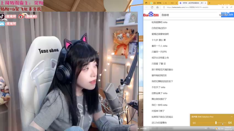 【2022-11-03 23点场】童猪啊i：【双倍亲密度】音乐狐上线