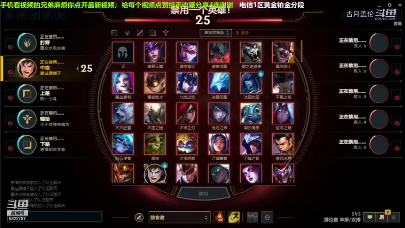 中单盖伦对线老司机塞恩，4-0结束游戏.