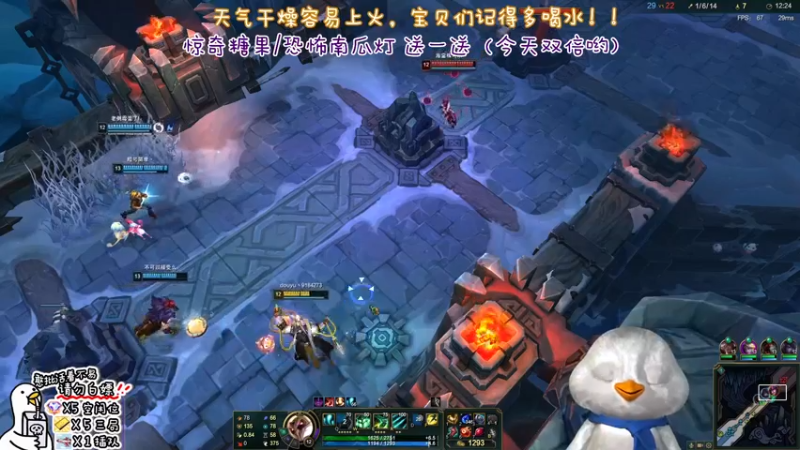 【2022-11-02 18点场】内只鹅：【小奶团】今天双倍哟~宝~