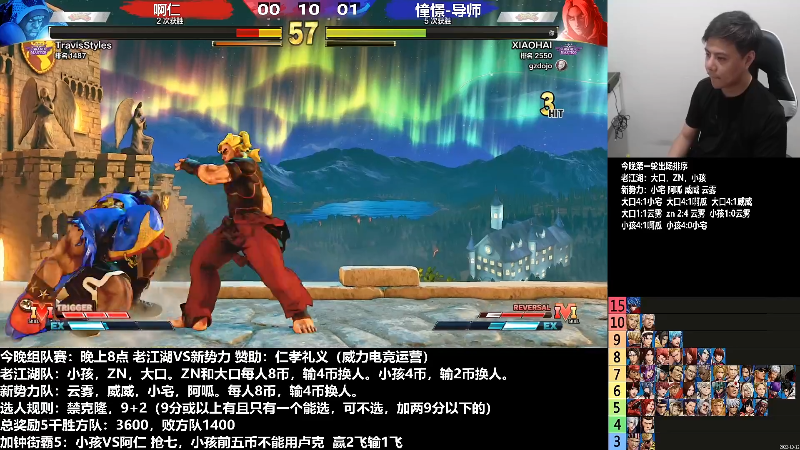 【格斗游戏】游天堂的精彩时刻 20221104 12点场