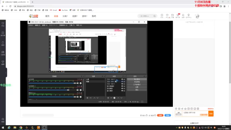 【2022-11-04 16点场】初音未来灰飞：初音：我回来啦！