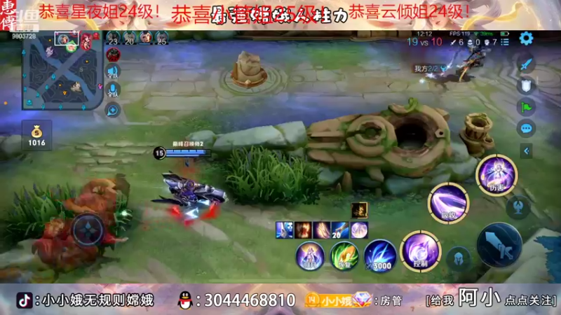 【2022-11-04 18点场】小小娥1：好好认真的！冲他冲他！