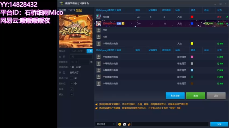 【2022-11-01 17点场】吃饭吃六碗：『不如一起爽』石桥细雨Mico