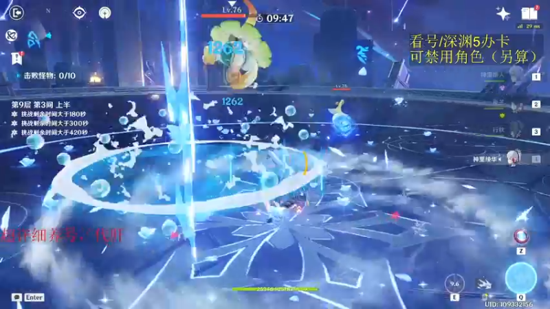 【2022-11-01 22点场】刻晴天下第一优雅：深渊速通速来