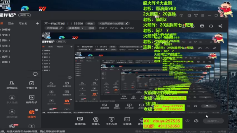 【2022-11-04 10点场】恶蚊子：不一样的军棋！！！55556