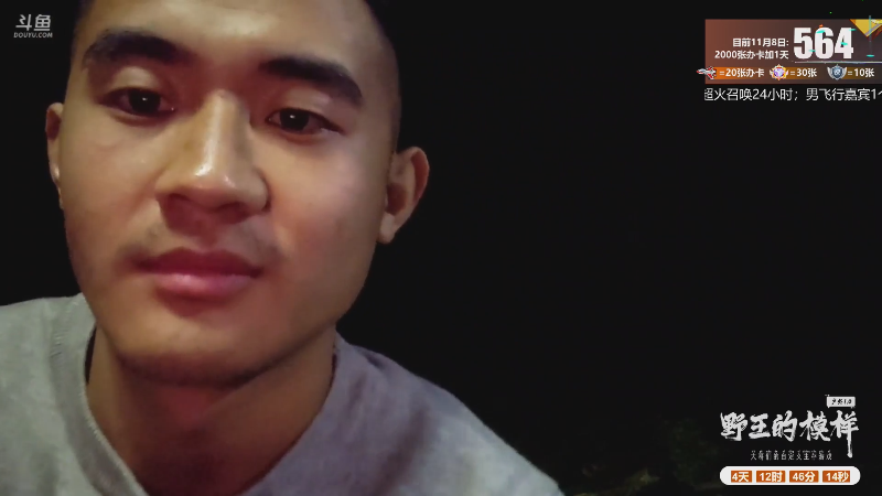 【户外】川味箩卜的精彩时刻 20221104 00点场