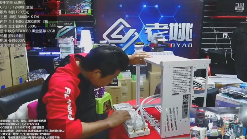 【2022-11-04 19点场】上海老姚：RTX4090到货啦