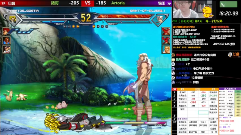 【2022-11-03 23点场】那日的风：【MUGEN】吸星大法，我会