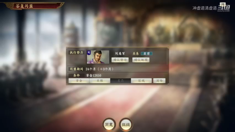 刘备，已经没有任何问题了，人员调动很科学