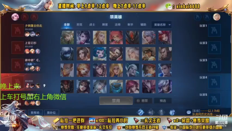 【2022-11-04 17点场】信白丶李白导师：国服李白 巅峰教学屠杀