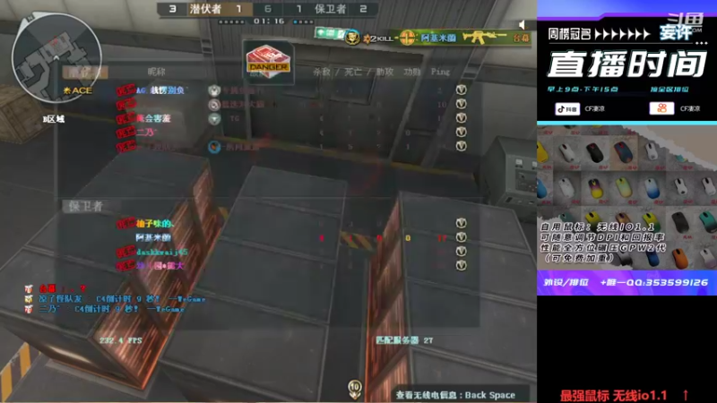 【2022-11-02 12点场】情久凄凉Cool：超越狗2的鼠标已出现，速来