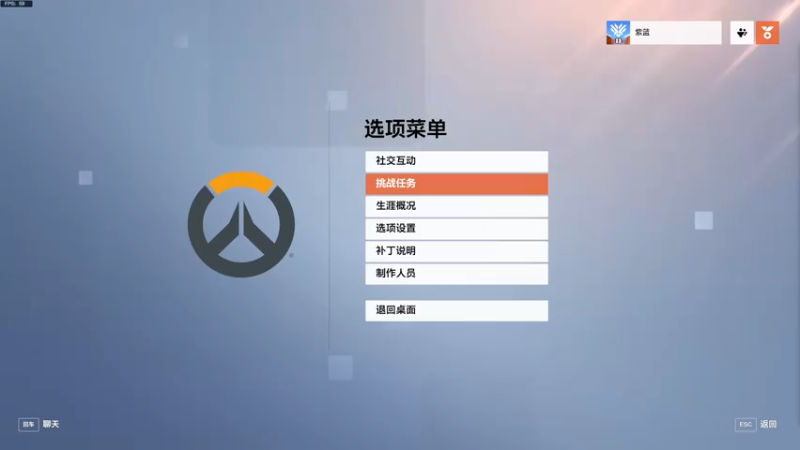 【2022-11-04 19点场】紫蓝Perse：【紫蓝】杂技大师 9点开播