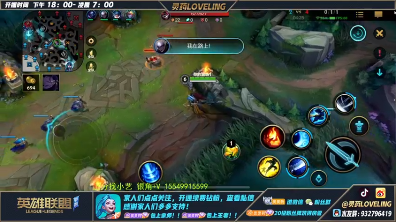 【2022-11-04 04点场】灵药LoveLing：二台；顶级狼人