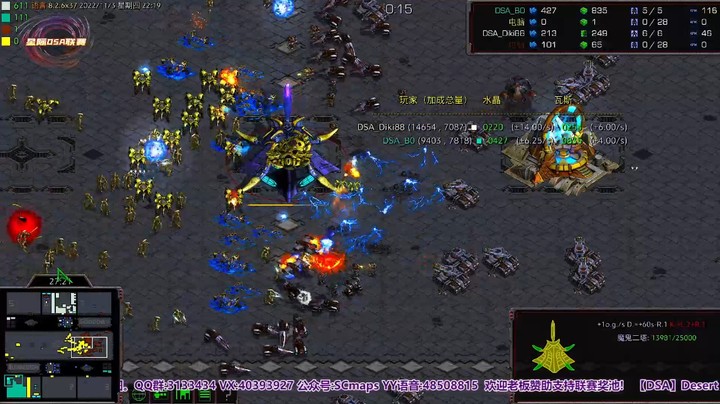 天使风暴专业版DSA8.2.6x37 12