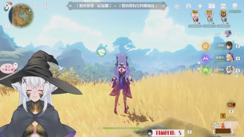 【2022-11-04 00点场】卡佬GTX1080tiPrime：『补星神猫』你的护肝小助手