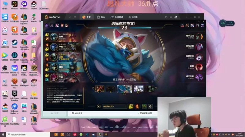 【2022-11-01 20点场】何二抛zZ：2pao：莫欺少年穷 三十年河西