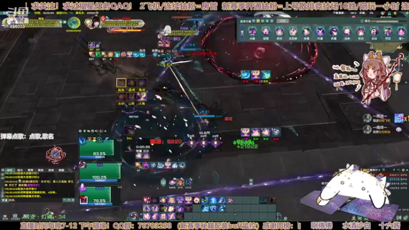 【2022-11-03 16点场】黎拆OvO：【黎拆】衍天宗简单散排个12先