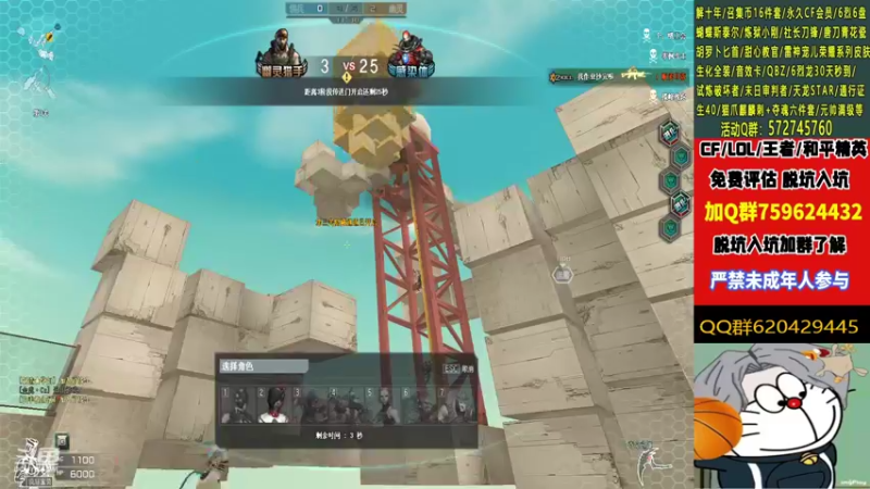 【2022-11-03 21点场】生化利刃一冷风：冷风：玩玩小号