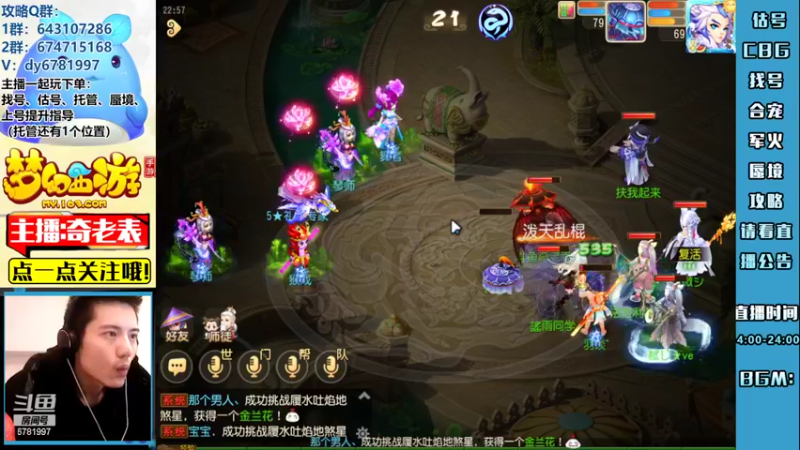 【2022-11-02 22点场】烟鬼奇老表：【所念皆星河】今天得早退