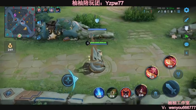 【2022-11-03 22点场】温柚：Q区巅峰赛冲2300分！冲冲冲