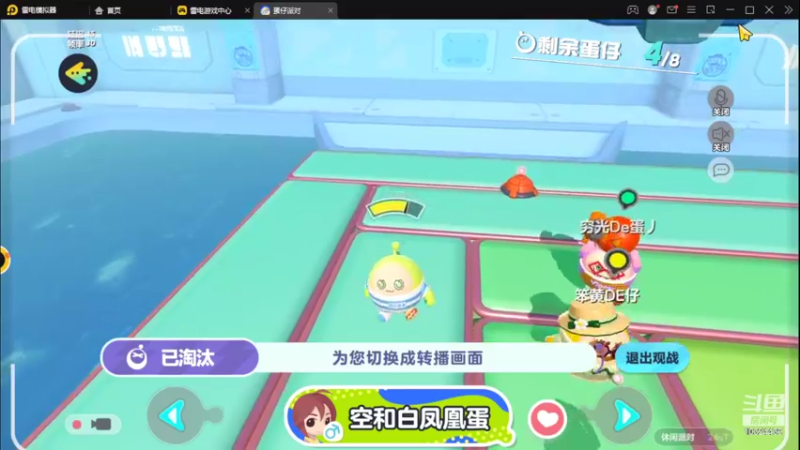 【2022-11-03 20点场】111陆某人：蛋仔新人报道
