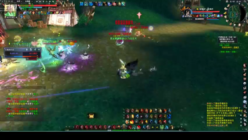 【2022-11-03 21点场】帅梦乄神话：天下3最帅天机