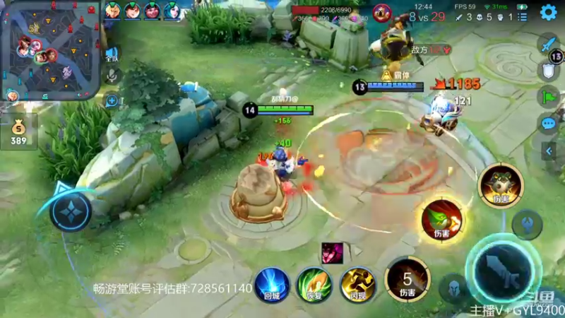 【2022-11-04 12点场】Fly高一刀：高一刀：单排上荣耀局