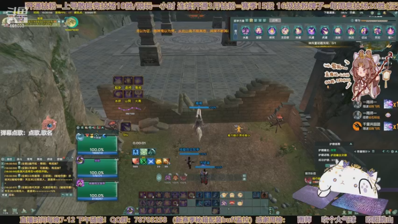 【2022-11-03 18点场】黎拆OvO：【黎拆】衍天宗快乐沟沟西QAQ