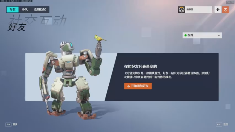 【2022-11-01 19点场】好姬友乔默：随便玩玩摆烂中