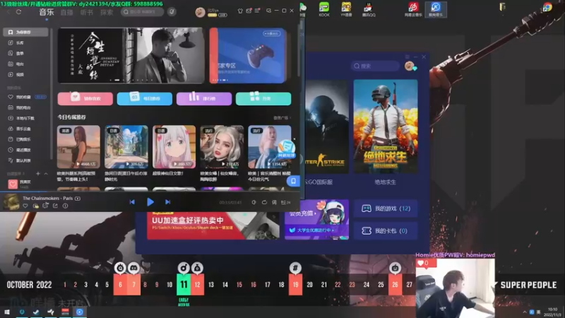 【2022-11-03 10点场】北方ya：【双倍】单排详解 目标把把鸡~