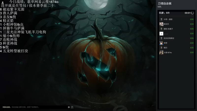 【2022-11-03 23点场】1874ooo：新赛季开冲！