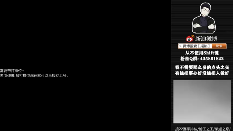 【2022-11-03 01点场】摇热k：帮打排位/保证质量/足够效率/超猛/够快