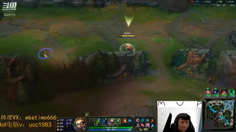 【2022-11-04 14点场】恶霸提莫：天下第一提莫！单挑的神！