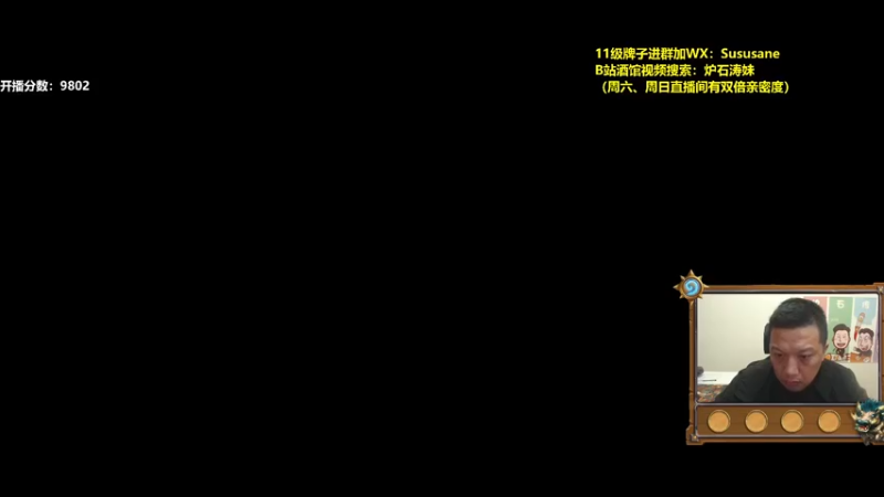 【2022-11-04 18点场】过载十五岁的涛妹：新版本答案：自行堡垒