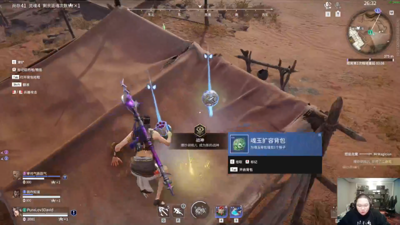 【英雄联盟】即将拥有人鱼线的PDD的精彩时刻 20221104 01点场
