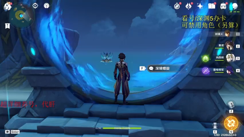 【2022-11-03 05点场】刻晴天下第一优雅：草神满命无专武 嘿嘿