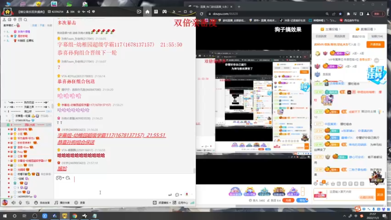 【2022-11-03 21点场】郑伟丶：娱乐性技术主播