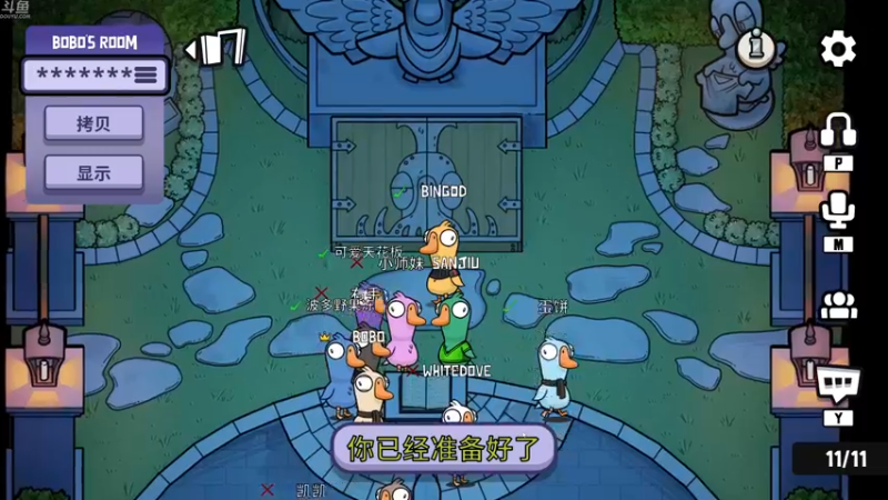 【2022-11-03 21点场】谢彬DD：双倍亲密度~白刀,晚杀