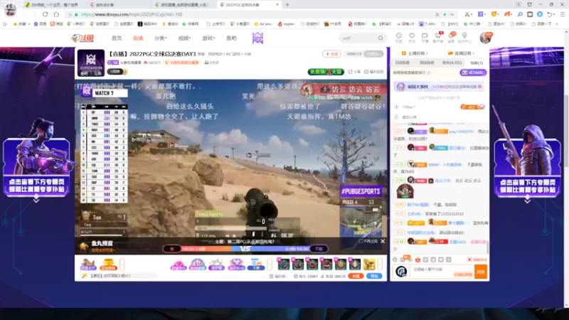 【2022-11-03 21点场】iu可可曾：一个跟着粉丝节奏的主播