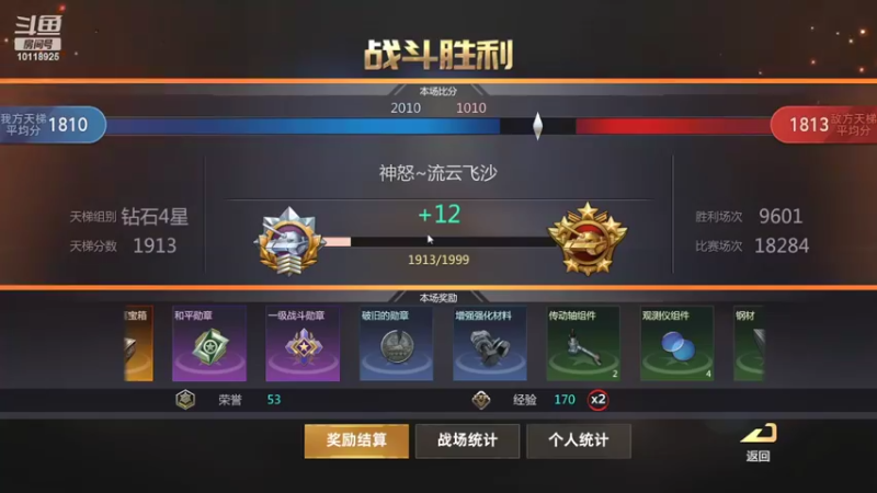 【2022-11-03 16点场】神怒流云飞沙：流云飞沙的直播间