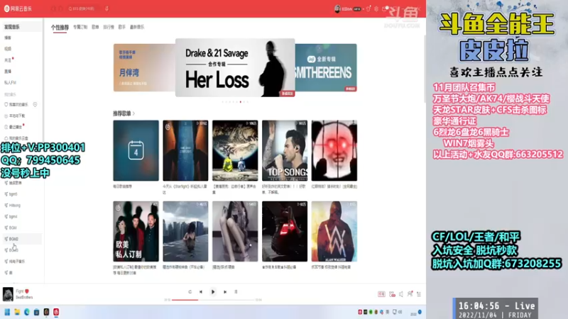 【2022-11-04 16点场】皮皮拉3004O1：皮皮拉:黑洞皮肤，源炼狱，击杀图标！