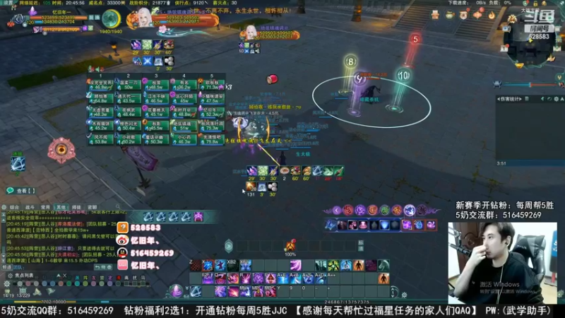 【2022-11-04 07点场】忆旧年丶：【录播】自闭奶毒散排2300