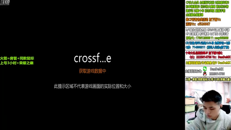 【2022-11-03 15点场】白鲨简单：火箭=同款鼠标/房管/上号~