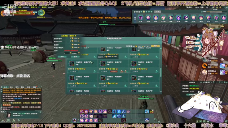 【2022-11-03 22点场】黎拆OvO：【黎拆】衍天宗快乐沟沟西QAQ