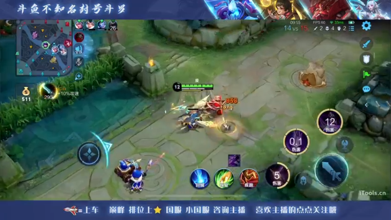 【2022-11-04 19点场】三炮zzz：进入直播间。 1591803